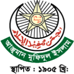 ANJUMAN MUFIDUL ISLAM